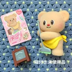 【Funism】バターベア　フロッキーフィギュア　ウェルカム