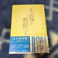 Item thumbnail for item 09480b68-1cd0-42d2-b74e-234acaa34a74