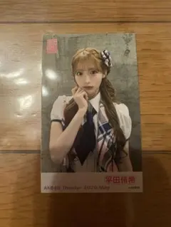 まとめ割引可】AKB48 ガラポン 5月 生写真 ミニフォト 平田侑希 - メルカリ