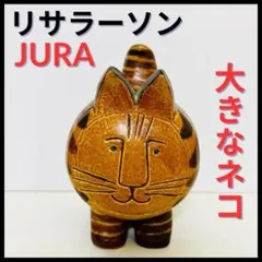 【リサラーソン/UNIK/ネコ/ブラック】北欧/ビンテージ/希少/KATT/陶板 リサラーソン/UNIK/ネコ/ブラック】北欧/ビンテージ/希少/KATT/陶板