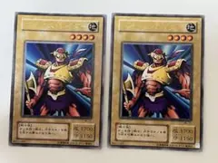 遊戯王 ２期 アックス・レイダー 2枚セット ウルトラレア