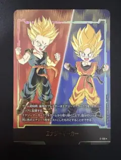美品 ドラゴンボール フュージョンワールド エナジーマーカー E-154