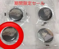 東京リベンジャーズ カプセル缶バッジ＆カバー 佐野万次郎 マイキー