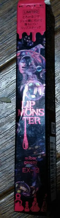 케이트 립 몬스터 EX-2 리미티드 립스틱