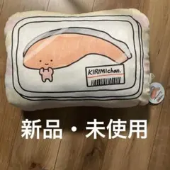 2026年最新】kirimiちゃん クッション きりみちゃんの人気アイテム