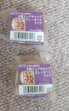 shiba-teen様 リクエスト 2点 まとめ商品