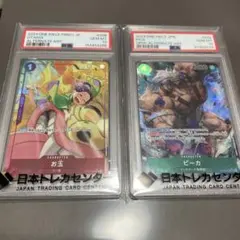 PSA10 お玉 ピーカ パラレル 2枚セットのサムネイル