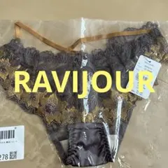 RAVIJOUR ショーツ R858020 BROWN S