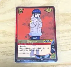 ナルトカードゲーム NARUTO CARD GAME 日向ヒナタ　忍-330 NARUTOカードゲーム 日向ヒナタ 忍-330 - メルカリ