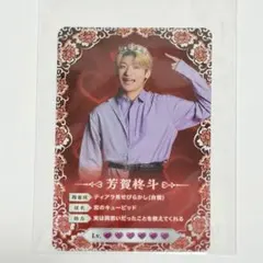 2026年最新】芳賀柊斗の人気アイテム - メルカリ