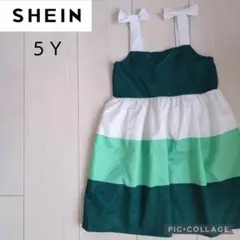 ◎新品未使用◎【 SHEIN／シーイン】５Ｙ＊グリーンボーダーワンピース