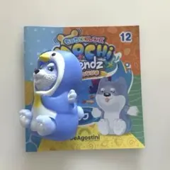 Item thumbnail for item 6bbdec9e-3083-4c6a-84c2-7b53b413634b