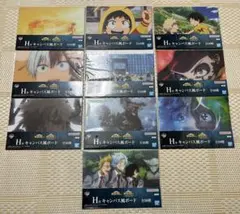 一番くじ　僕のヒーローアカデミア　紡がれる想い H賞　キャンバス風ボード　コンプ