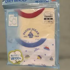 DRY WRAP ベビー肌着 2枚セット 90cm