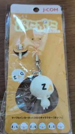 ZAQ ざっくぅ ぷにぷに ストラップ キーホルダー jcom J:COM - メルカリ