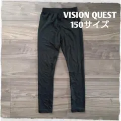 ビジョンクエスト サッカー ストレッチ ロングタイツ 冬 150