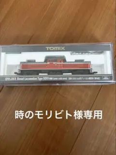 三菱ふそう ROSA 非売品 1/43 ダイキャストミニカー - メルカリ