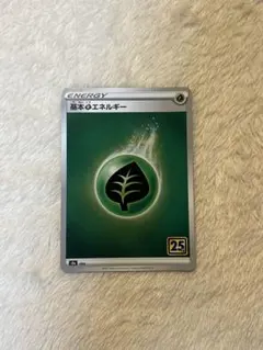 2026年最新】エネルギー 25thの人気アイテム - メルカリ