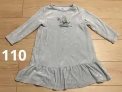 エルサ　フリース　パジャマドレス