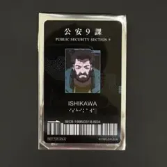 2025年最新】攻殻機動隊 カードの人気アイテム - メルカリ