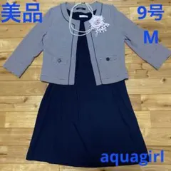 H*K様 美品 9号 M ストライプノーカラージャケット スカートスーツ