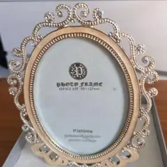 Kishima フォトフレーム 楕円形 エレガント