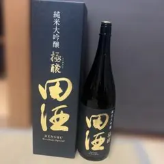 2026年最新】酒 空瓶空箱の人気アイテム - メルカリ