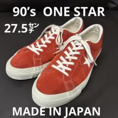 【美品　90’s】CONVERSE ONE STAR SUEDE RED 日本製