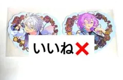 あんスタ いつぬい　ユメ　4piece缶バッジ カンナ　エス　維吹 一緒に暮らすぬい 4piece／Teachers – pattythree公式通販サイト