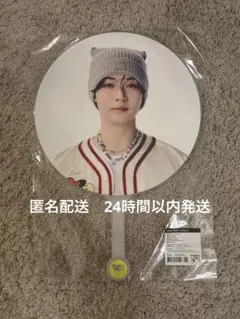 2025年最新】straykids リノ うちわの人気アイテム - メルカリ