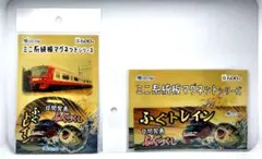 2026年最新】名鉄系統板マグネットの人気アイテム - メルカリ