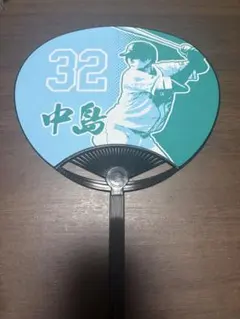 東北楽天ゴールデンイーグルス 中島大輔 応援うちわ