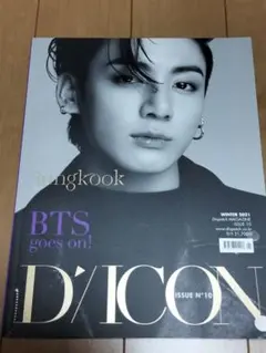 BTS ジョングク JUNGKOOK DICON フォトブック 写真集 - メルカリ