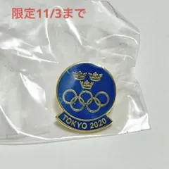 【激レア】東京オリンピック アメリカ セキュリティ防衛省 ピンバッジ 非売品 激レア】東京オリンピック アメリカ セキュリティ防衛省
