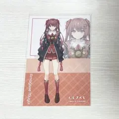 にじさんじ 天ヶ瀬むゆ ポストカード