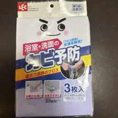 Iku 2012様 リクエスト 2点 まとめ商品