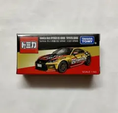 ◾️最終値下げ【レア・限定・廃盤有】トミカ　145個　纏め売り　◾️1台206円以下 2025年最新】TOMICA トミカの人気アイテム - メルカリ