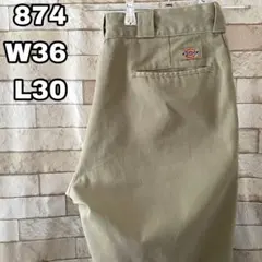 ディッキーズ 874 ワークパンツ メキシコ製 刺繍 ベージュ 36×30