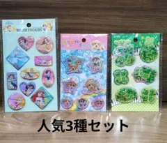 プリンセスウォーターシール　amifa 平成レトロ　カプセルシール　シャカシャカ