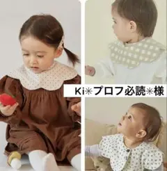 Ki✳︎プロフ必読✳︎様