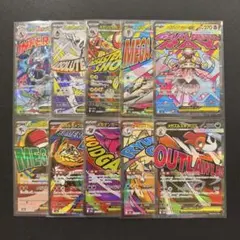 MEGAドリームex MA コンプリートセット 10枚 まとめ売り ①