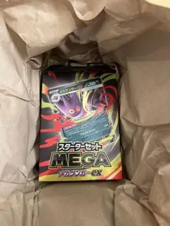 ポケモンカードスターターセットMEGAメガゲンガーex1個セット新品未開封品