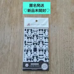 【匿名発送】ADVENTURE WORLD パンダ クロス