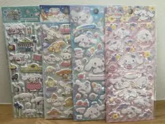 シナモロール　ぷっくりシール 4点セット　　　　②