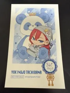 キンツア マリオンクレープ 特典 ユキノジョウ