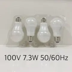 【新品未使用】電球　100v 7.3W 50/60Hz