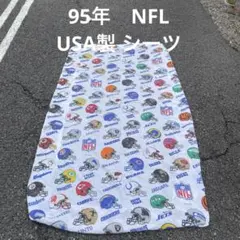 90s NFL USA製 シーツ　シングル　ツイン　ボックス