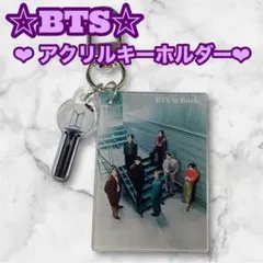 2026年最新】bts アミボム キーホルダーの人気アイテム - メルカリ