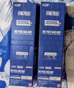ワンピースベースショップ ブックマークコレクション　未開封 2box