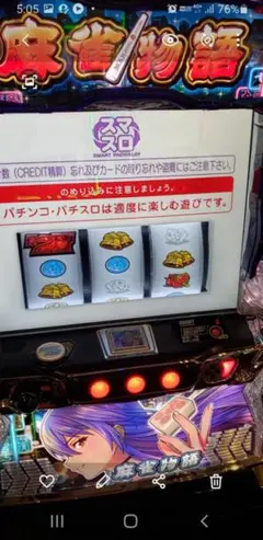 ♪パチスロ実機　オリンピアエステート　バンドリ！　ユニット付♪ 2025年最新】オリンピアエステートの人気アイテム - メルカリ